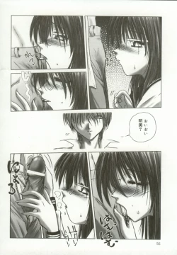 Page 57 of Momoiro Kando 1000%