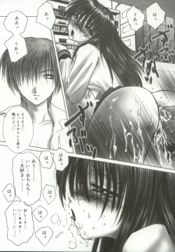 Page 66 of Momoiro Kando 1000%