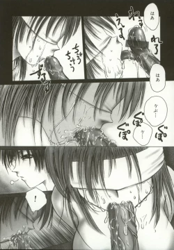 Page 84 of Momoiro Kando 1000%