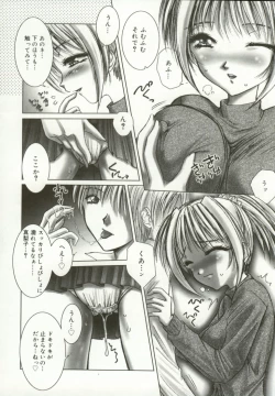 Page 89 of Momoiro Kando 1000%