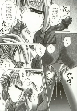 Page 92 of Momoiro Kando 1000%