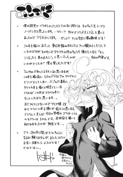Page 18 of Saigai Level: Tatsumaki