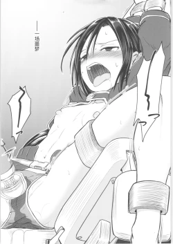 Page 3 of Kiriko Route Another #01