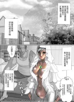 Page 26 of Hikari no AV-jou ni Oiuchi Piston de Renzoku Shisshin