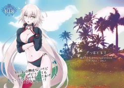 Page 1 of Betsuni Watashi wa Kyouminai Kedo Anata ga Doushitemo Tteiu Nara Tsukiatte Agete Moii n desu kedo!?