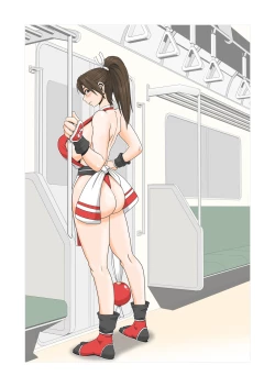 Page 28 of Maidono no San