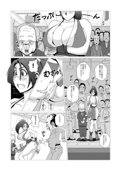 Page 5 of Maidono no San