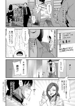 Page 10 of Action Pizazz 2020-12