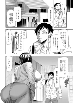 Page 12 of Action Pizazz 2020-12