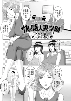 Page 142 of Action Pizazz 2020-12