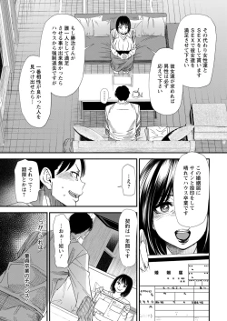 Page 15 of Action Pizazz 2020-12