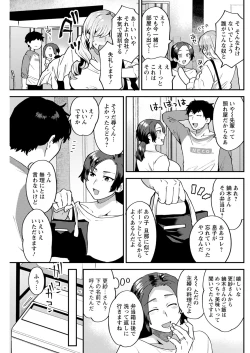 Page 179 of Action Pizazz 2020-12