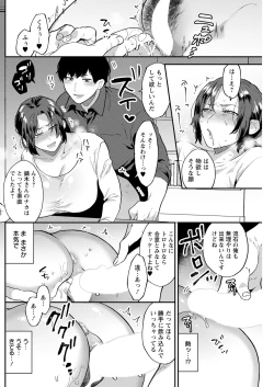 Page 188 of Action Pizazz 2020-12