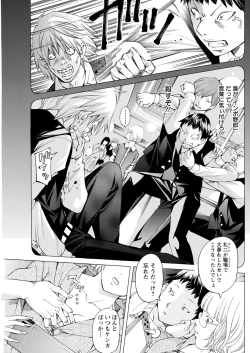 Page 217 of Action Pizazz 2020-12