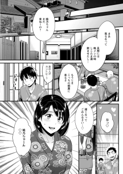 Page 239 of Action Pizazz 2020-12