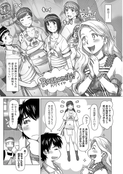 Page 256 of Action Pizazz 2020-12