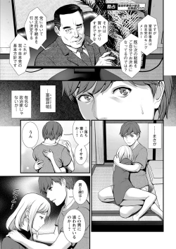 Page 25 of Action Pizazz 2020-12