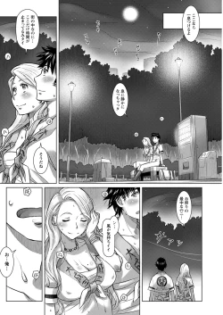 Page 262 of Action Pizazz 2020-12