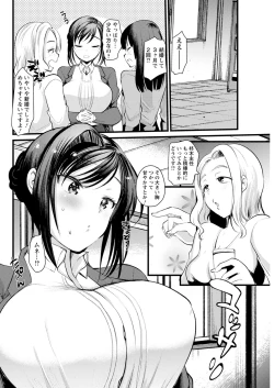 Page 274 of Action Pizazz 2020-12