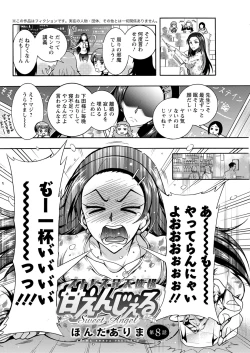 Page 292 of Action Pizazz 2020-12