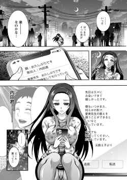 Page 294 of Action Pizazz 2020-12