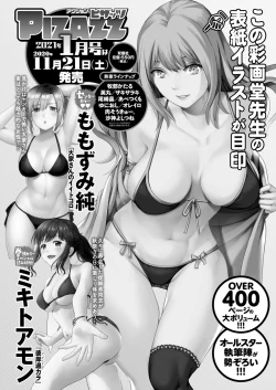 Page 370 of Action Pizazz 2020-12