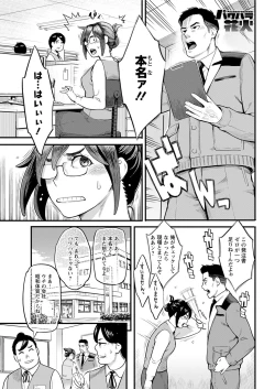 Page 45 of Action Pizazz 2020-12