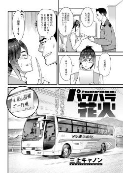 Page 46 of Action Pizazz 2020-12