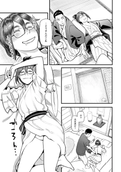 Page 51 of Action Pizazz 2020-12