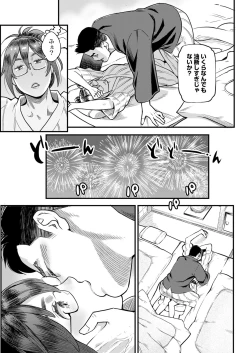 Page 53 of Action Pizazz 2020-12