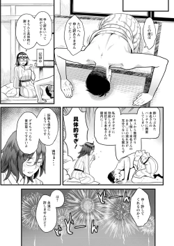 Page 63 of Action Pizazz 2020-12