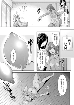 Page 67 of Action Pizazz 2020-12