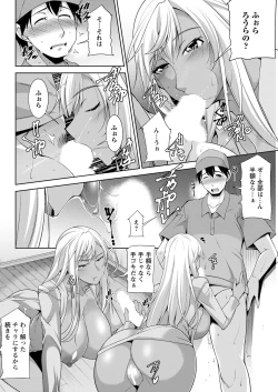 Page 72 of Action Pizazz 2020-12