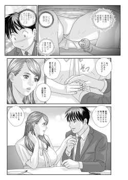 Page 92 of Action Pizazz 2020-12