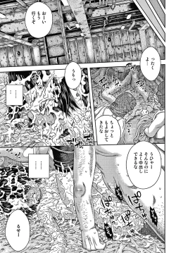 Page 104 of Bishoujo Koushuu Nikubenki