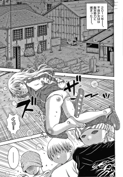 Page 146 of Bishoujo Koushuu Nikubenki