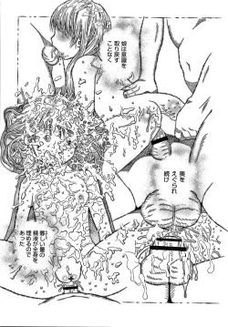 Page 161 of Bishoujo Koushuu Nikubenki