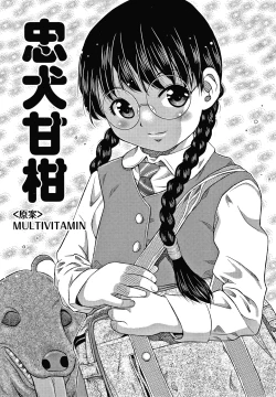 Page 166 of Bishoujo Koushuu Nikubenki