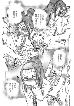 Page 76 of Bishoujo Koushuu Nikubenki