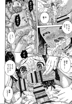 Page 81 of Bishoujo Koushuu Nikubenki