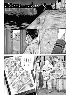 Page 87 of Bishoujo Koushuu Nikubenki