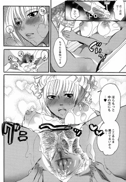 Page 120 of Boku ga Onee-sama no Mesu Dorei ni Narutoki