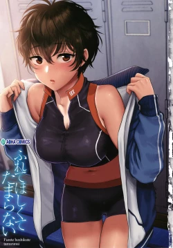 Page 4 of Furete Hoshikute Tamaranai