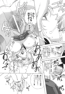 Page 19 of Final Mist