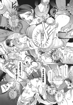 Page 29 of Final Mist