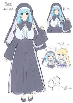 Page 35 of Tamautsushi no majutsu