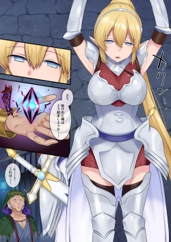 Page 5 of Tamautsushi no majutsu