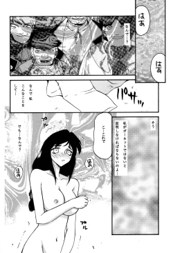 Page 26 of NISE FFIX Garnet