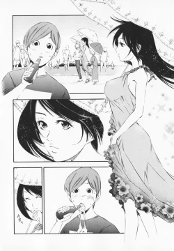 Page 168 of Cosplay H Keeper Ume-chan