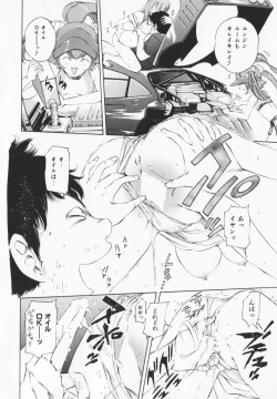 Page 44 of Cosplay H Keeper Ume-chan